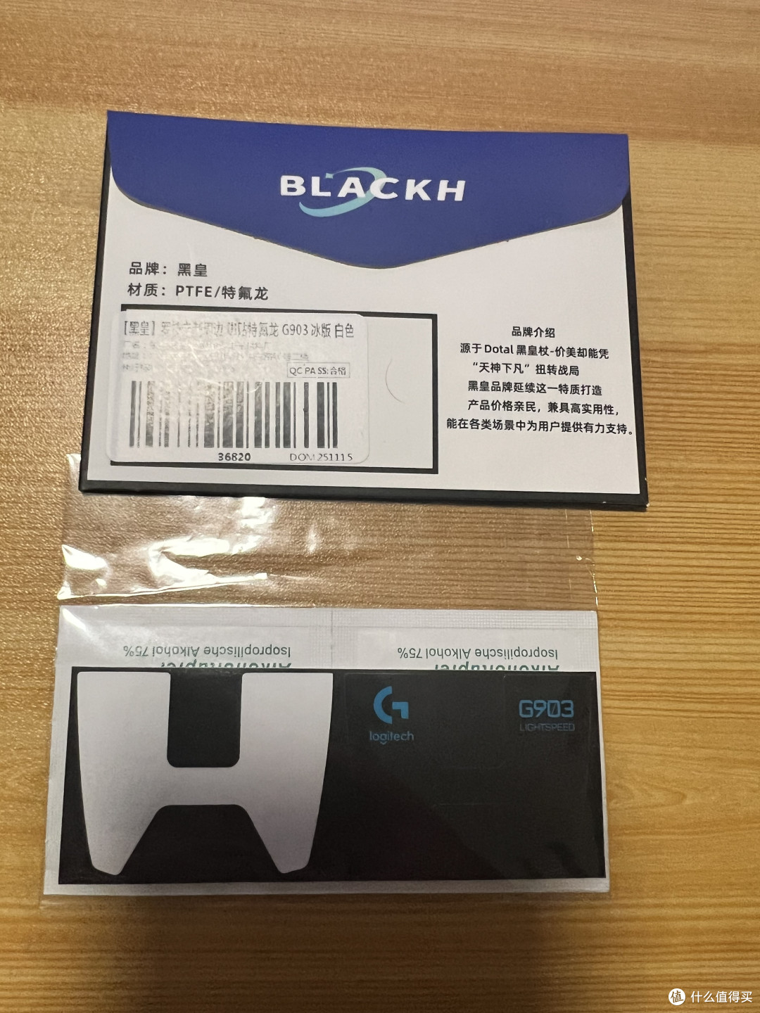 一鼠传三代,人走鼠还在:罗技G903热插拔+换电池改装实录