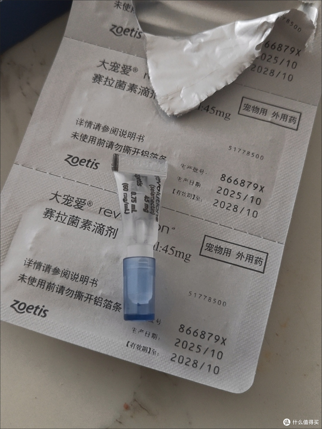 618囤大宠爱｜多猫家庭夏季驱虫真实使用体验