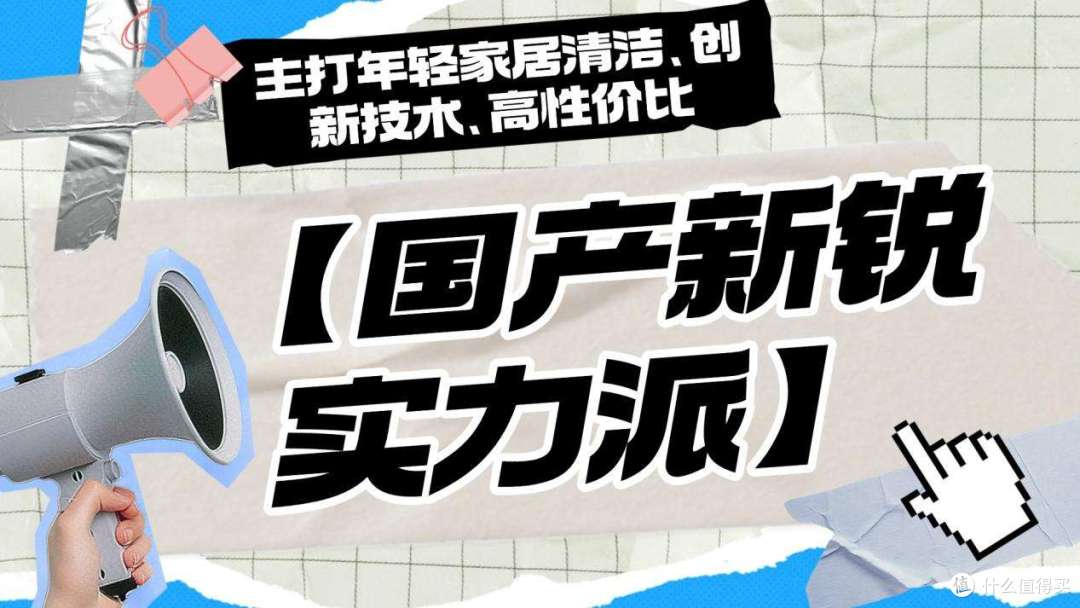 【除螨仪测评2026】除螨仪性价比高的推荐有哪些?真的能除螨吗?