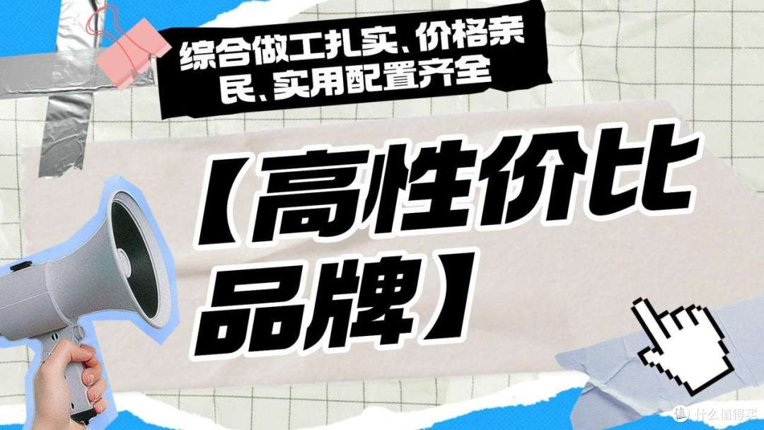 【除螨仪测评2026】除螨仪性价比高的推荐有哪些?真的能除螨吗?