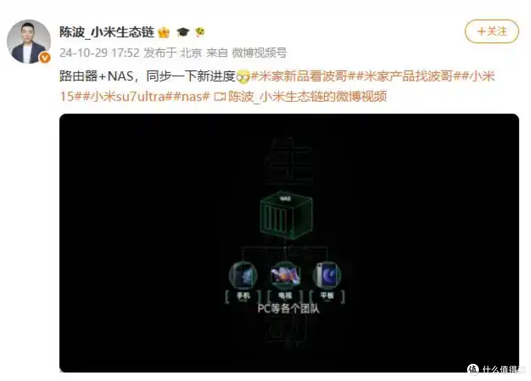 性价比拉满?小米 NAS 买硬盘送主机,两块硬盘快抵上整机价!
