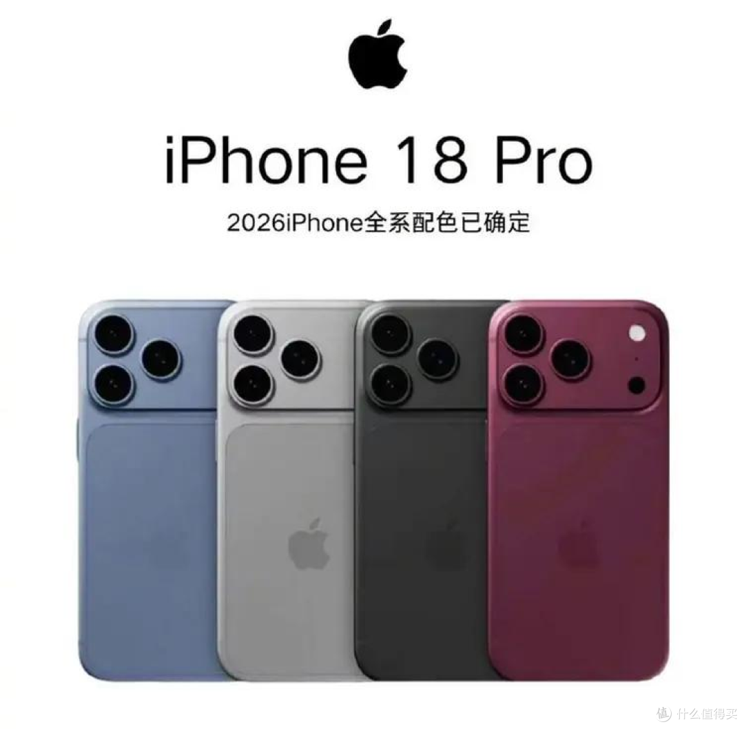 iPhone年度配色登场！18Pro 暗樱桃红真机偷跑，预定年度爆款