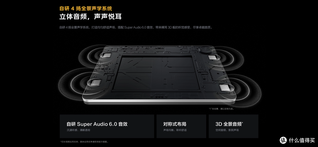 iQOO Pad5c vs vivo Pad5c，2699元到底值不值？一文讲清