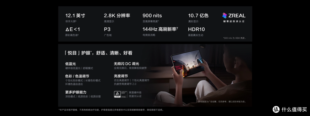 iQOO Pad5c vs vivo Pad5c，2699元到底值不值？一文讲清