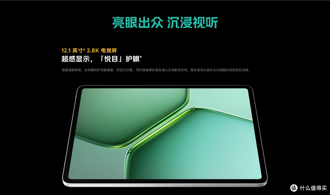 iQOO Pad5c vs vivo Pad5c，2699元到底值不值？一文讲清
