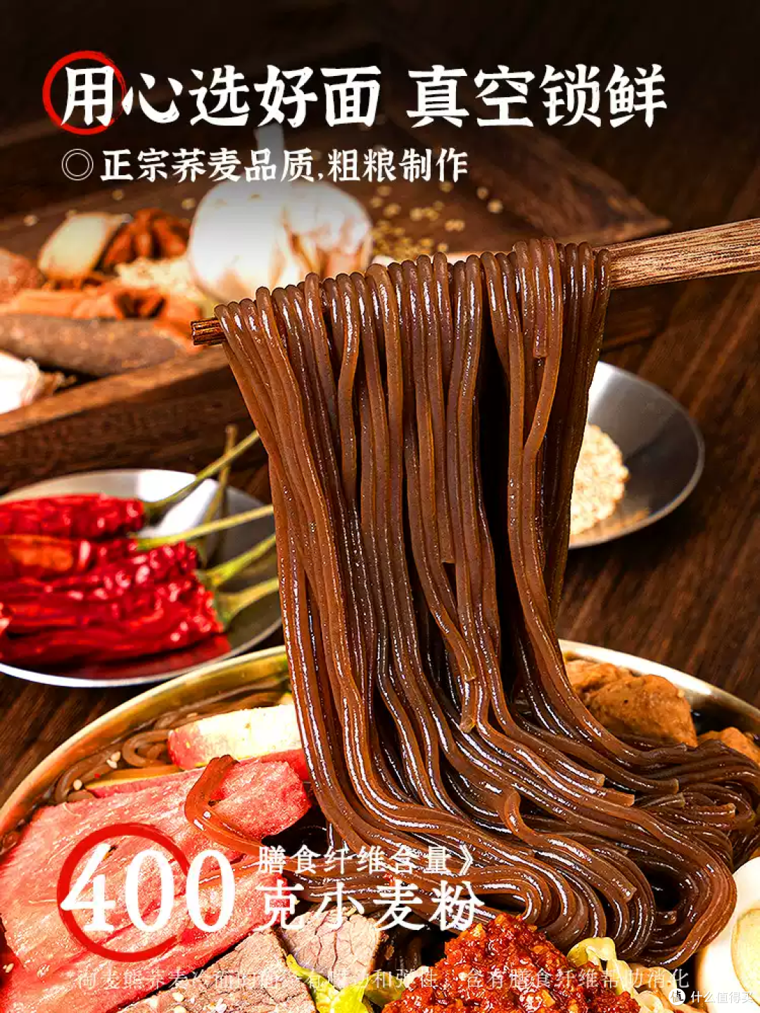 延吉冷面，一口回到东北老味道！