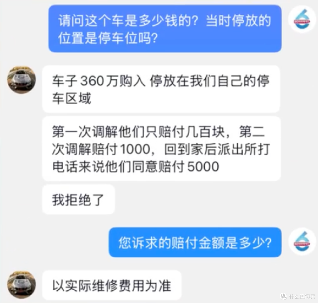 360 万法拉利被熊孩子当滑梯划烂，车主放话绝不妥协直接起诉