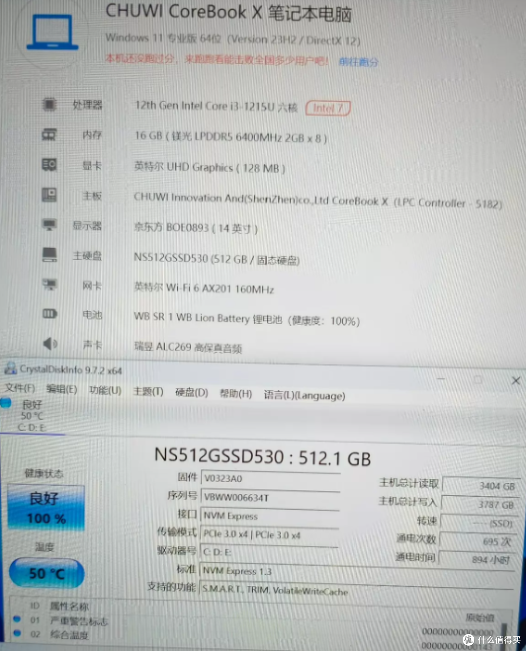 900块买12代i3+16G+2.1K屏驰为CoreBook X4同价位"最舒服"小本子