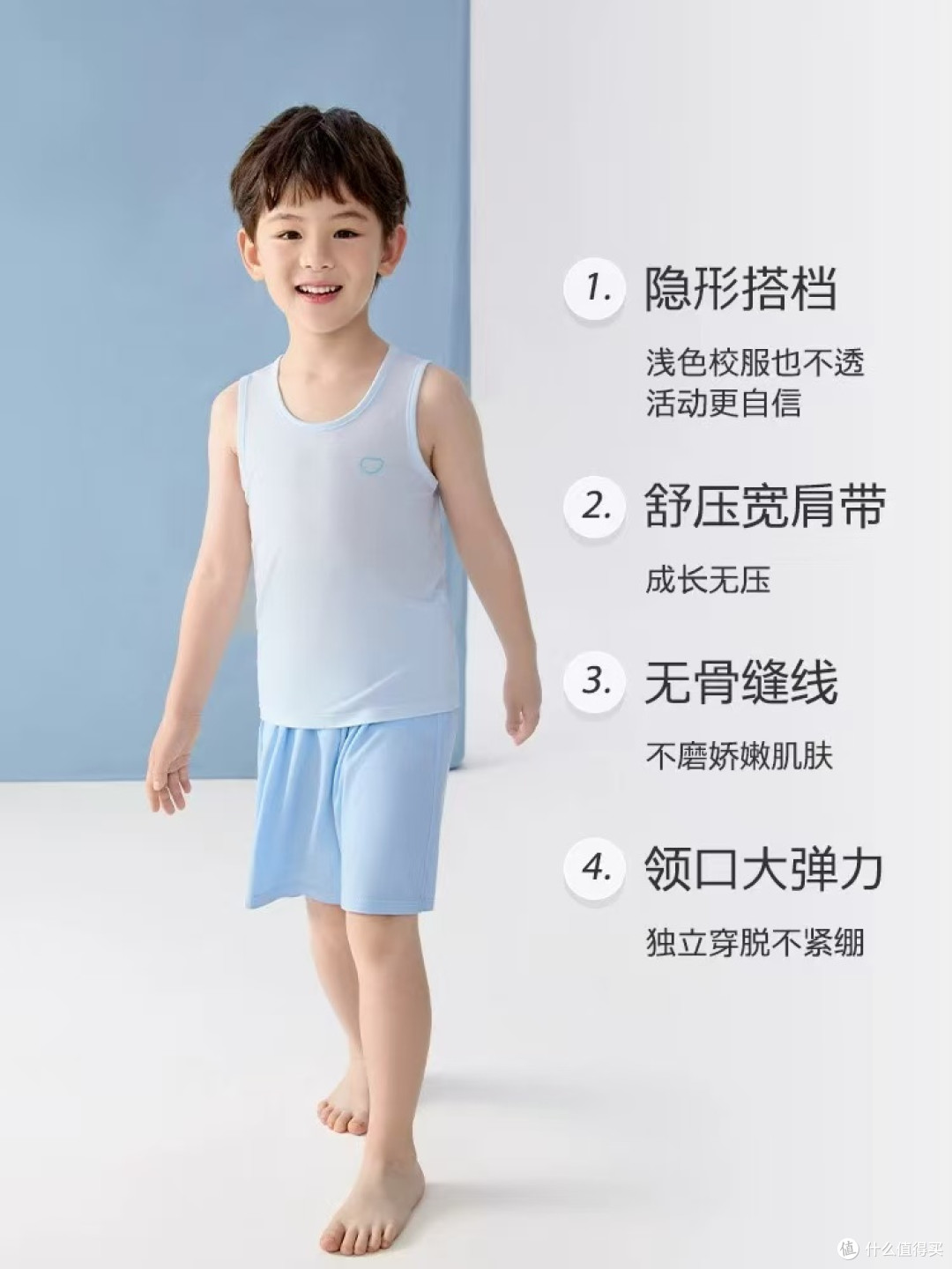 🍃夏日续命神器！这件莫代尔小背心，娃穿上就不想脱！