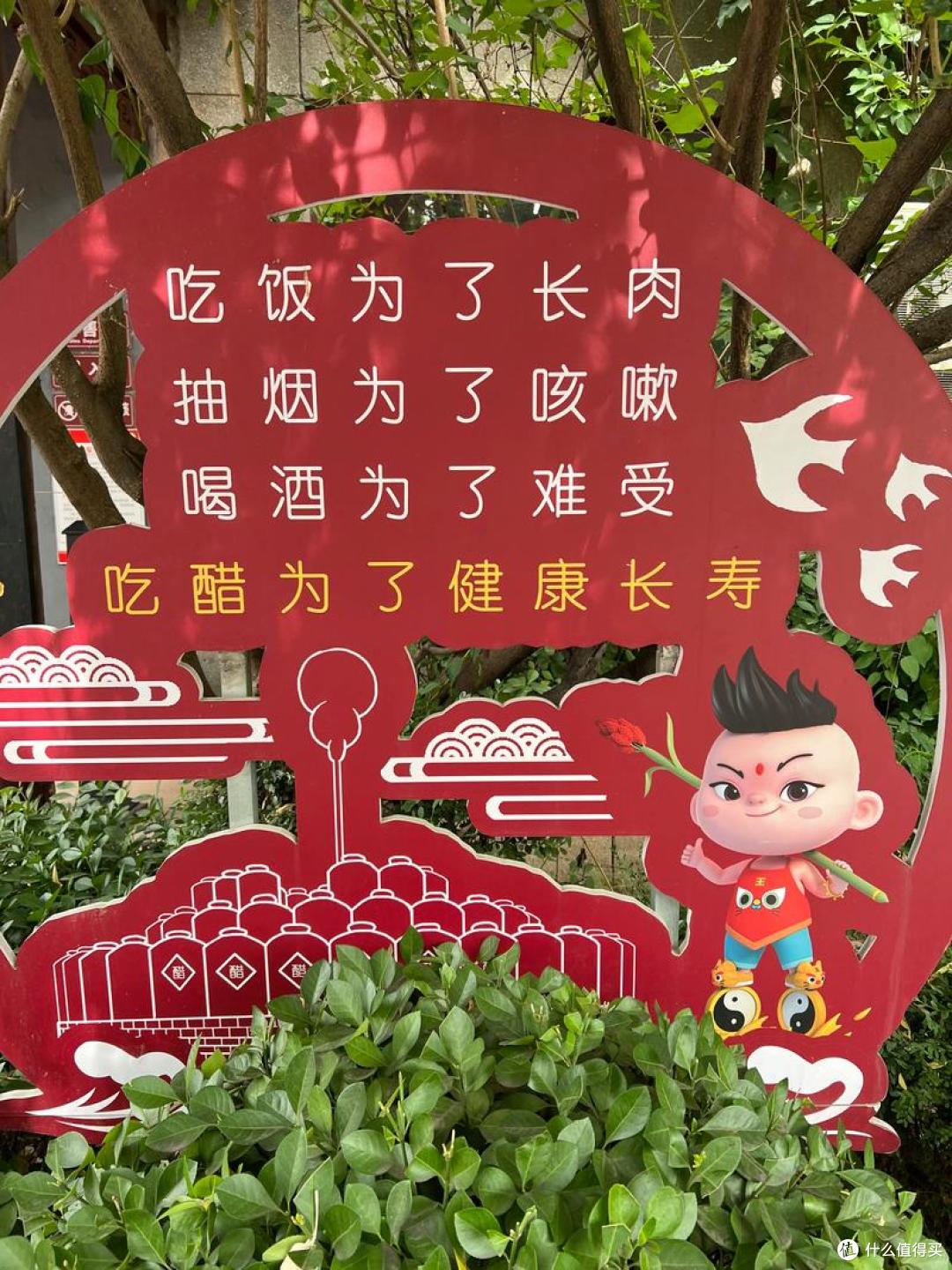 一年人均“吃醋”18斤！全国排第一，这里才是中国吃醋的天花板！