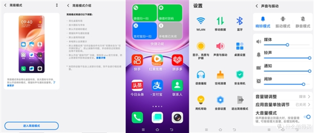 vivo Y600 Turbo 骑手外勤长辈一机适配,抗造长续航全场景无短板