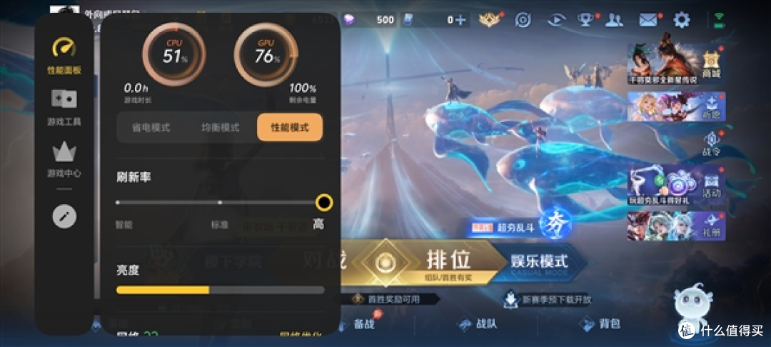 vivo Y600 Turbo 骑手外勤长辈一机适配,抗造长续航全场景无短板