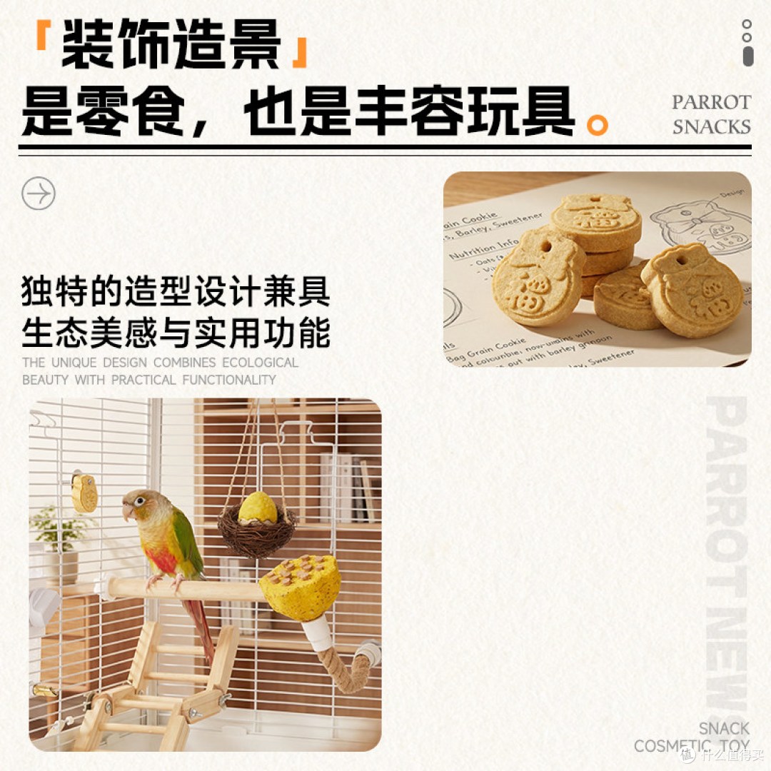 养鹦鹉必入？这款天然莲蓬玩具到底值不值得买？
