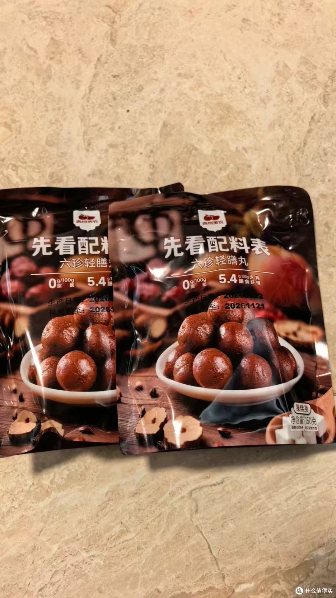 🍓大餐救星！不加一粒糖的山楂丸，好吃到停不下来！