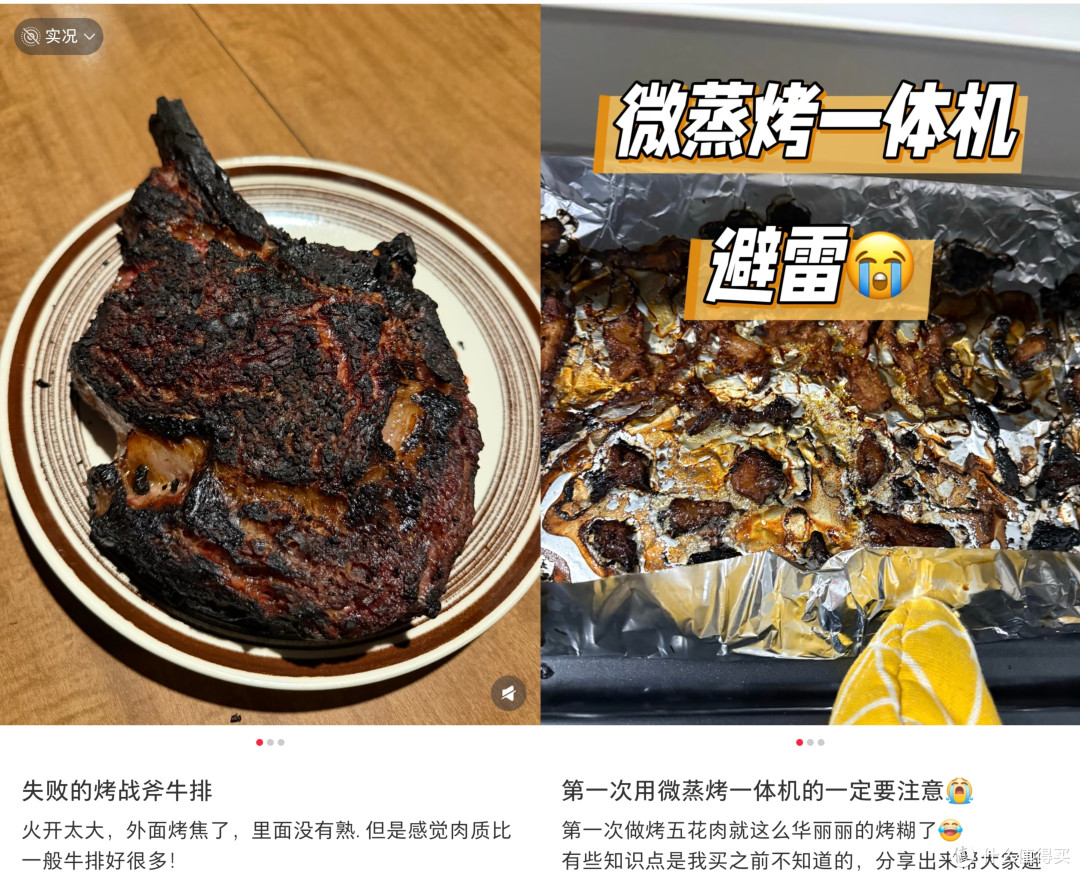 2026台式微蒸烤一体机怎么选？一文看懂松下、美的、东芝如何选购