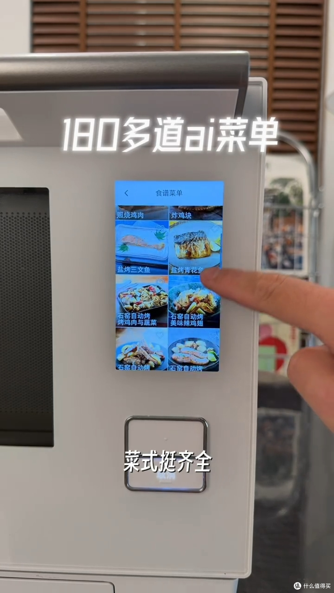 2026台式微蒸烤一体机怎么选？一文看懂松下、美的、东芝如何选购