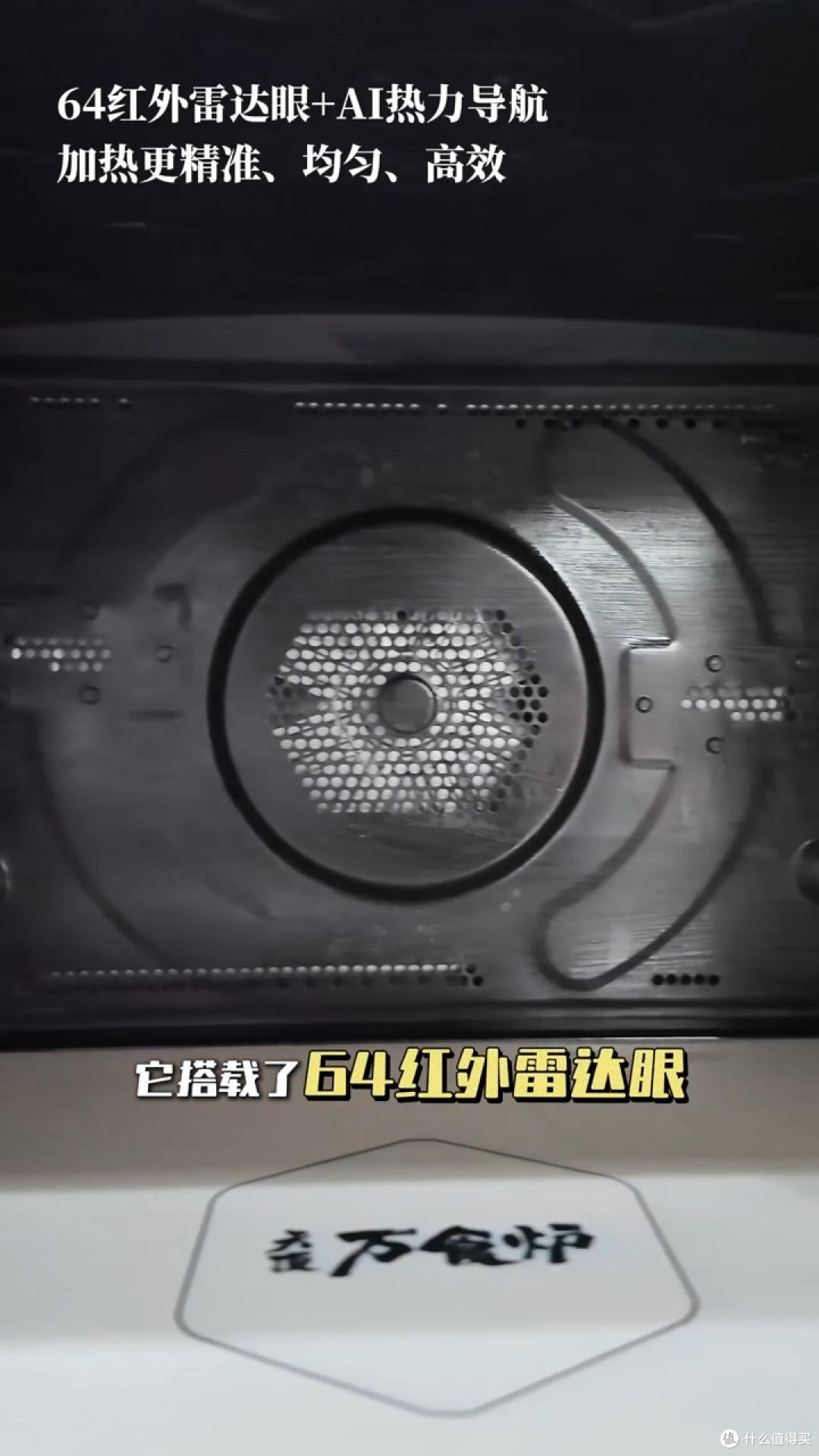 2026台式微蒸烤一体机怎么选？一文看懂松下、美的、东芝如何选购