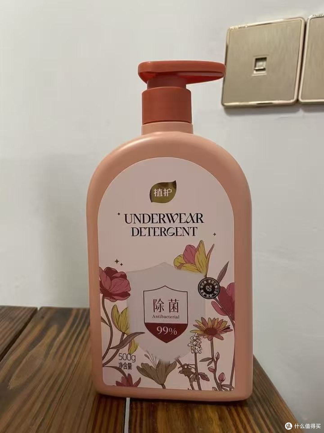 植护绮梦花园内衣洗衣液|除菌除螨去血渍,姨妈期救星!