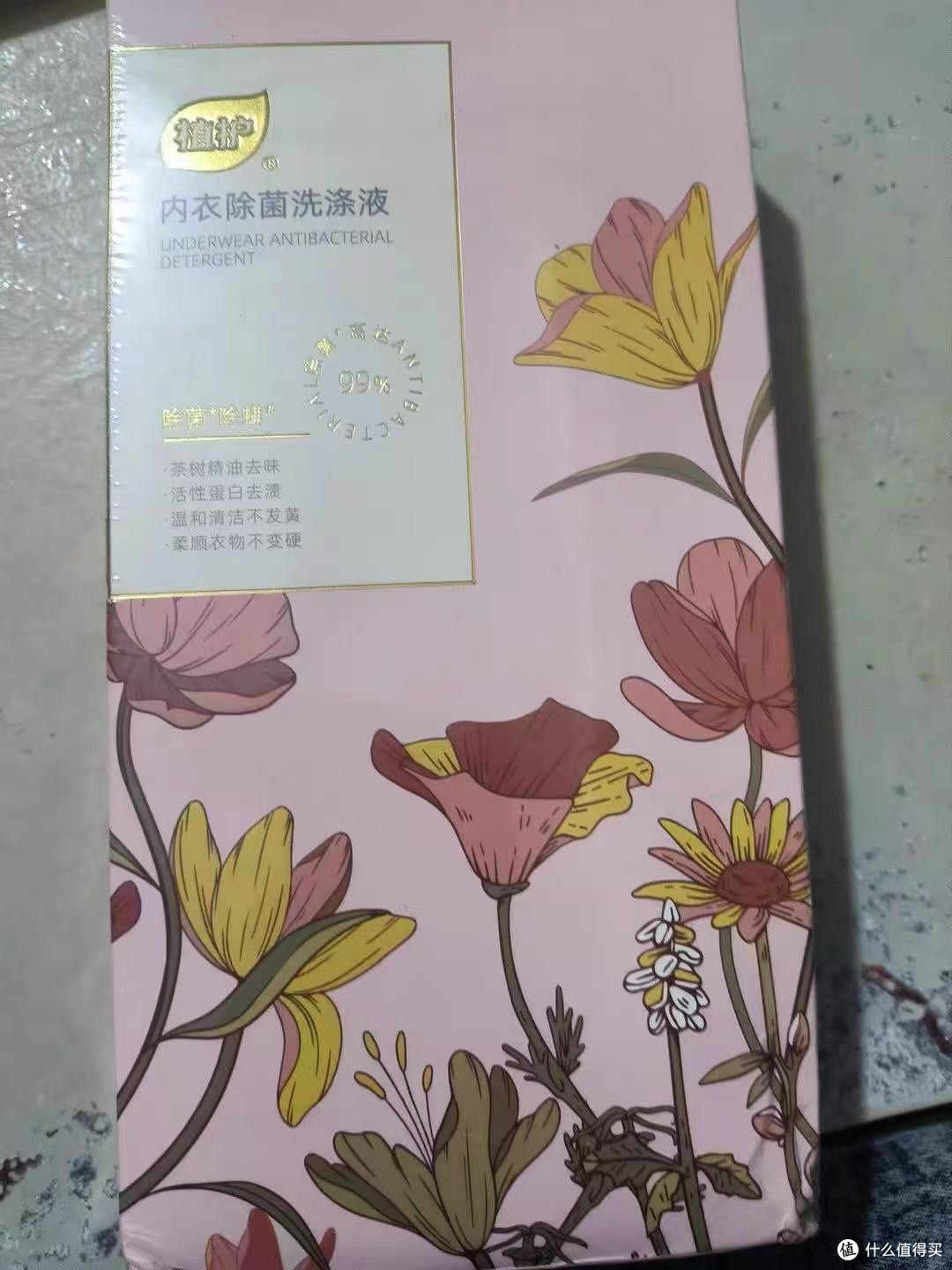 植护内衣清洗液|绮梦花园香氛,姨妈期血渍克星!