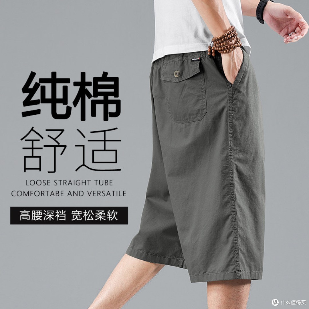 纯棉工装七分短裤真实体验｜加肥加大不卡裆，夏天一条就够