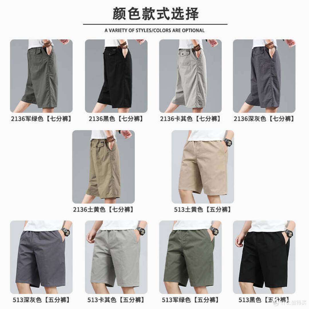 纯棉工装七分短裤真实体验｜加肥加大不卡裆，夏天一条就够