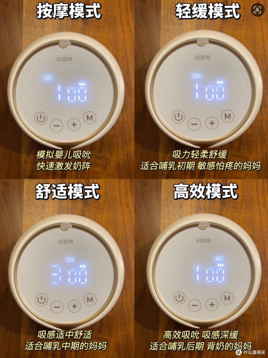 用过才敢说，选对吸奶器真能无痛吸乳！自用吸奶器推荐