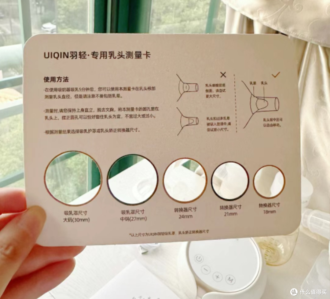 用过才敢说，选对吸奶器真能无痛吸乳！自用吸奶器推荐