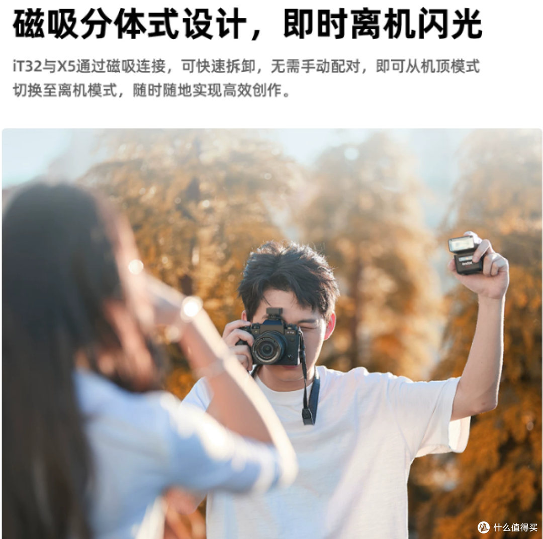 随身磁吸机顶闪|摄影人轻量化创作的补光刚需,告别笨重灯具负担