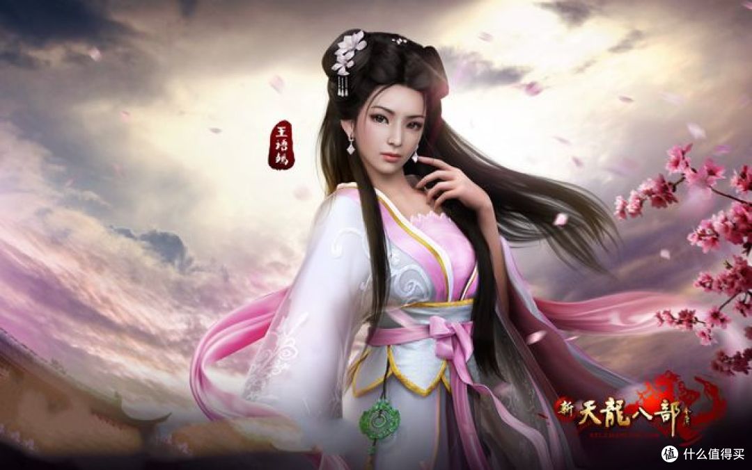 我的游戏高光时刻,《新天龙八部》是我玩的第一个武侠游戏