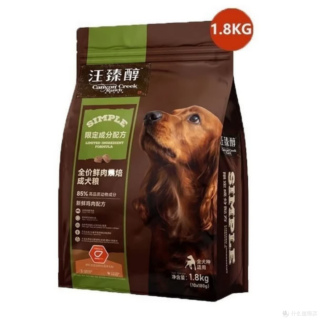 汪臻醇 全价鲜肉烘焙粮成犬粮 天然无谷狗粮 新鲜鸡肉配方1.8kg