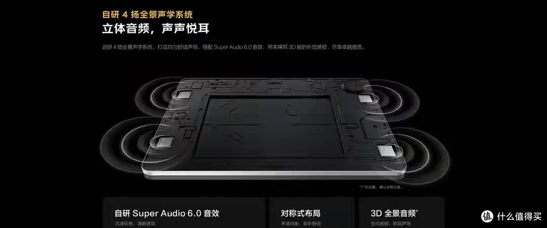 iQOO Pad5c vs vivo Pad5c,2699元到底值不值?一文讲清