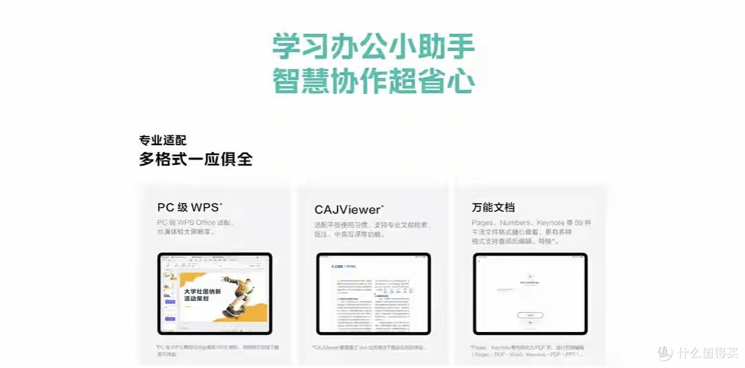 iQOO Pad5c vs vivo Pad5c,2699元到底值不值?一文讲清