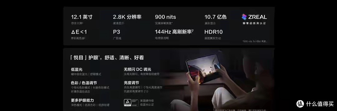 iQOO Pad5c vs vivo Pad5c,2699元到底值不值?一文讲清
