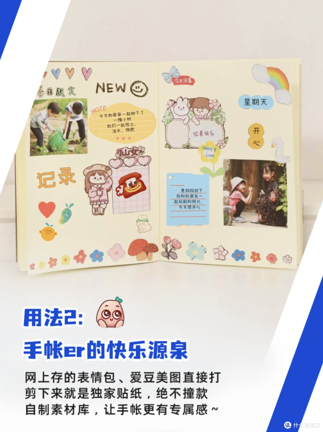 2026年家用彩色打印机怎么选?手帐特殊纸打印推荐惠普670打印机