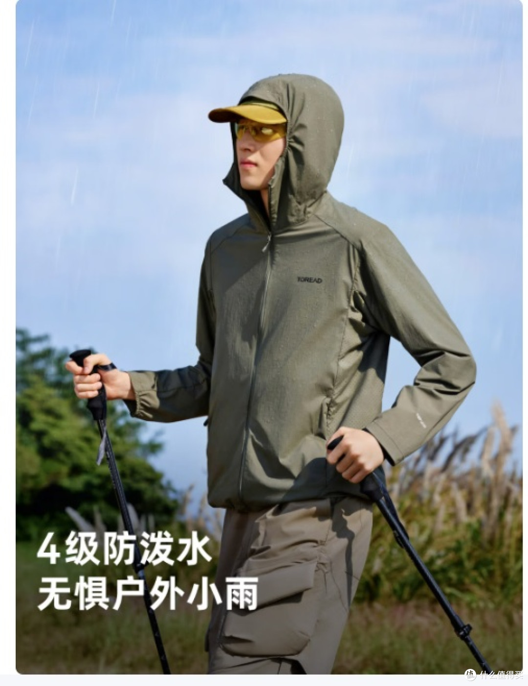 防晒衣选什么面料好？6 款不同面料实测，原纱款更耐用