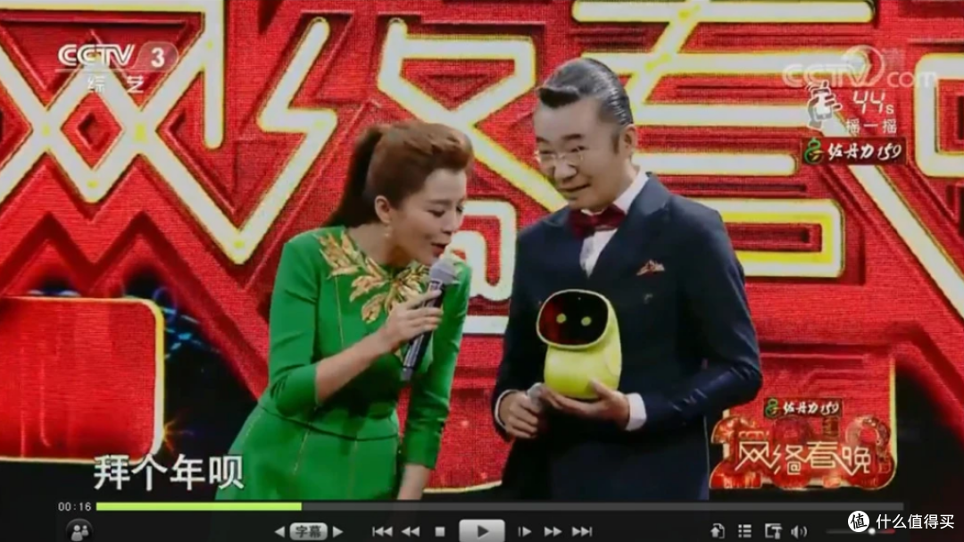 当年两千多的智能机器人，如今只要27元！当AI音箱都值