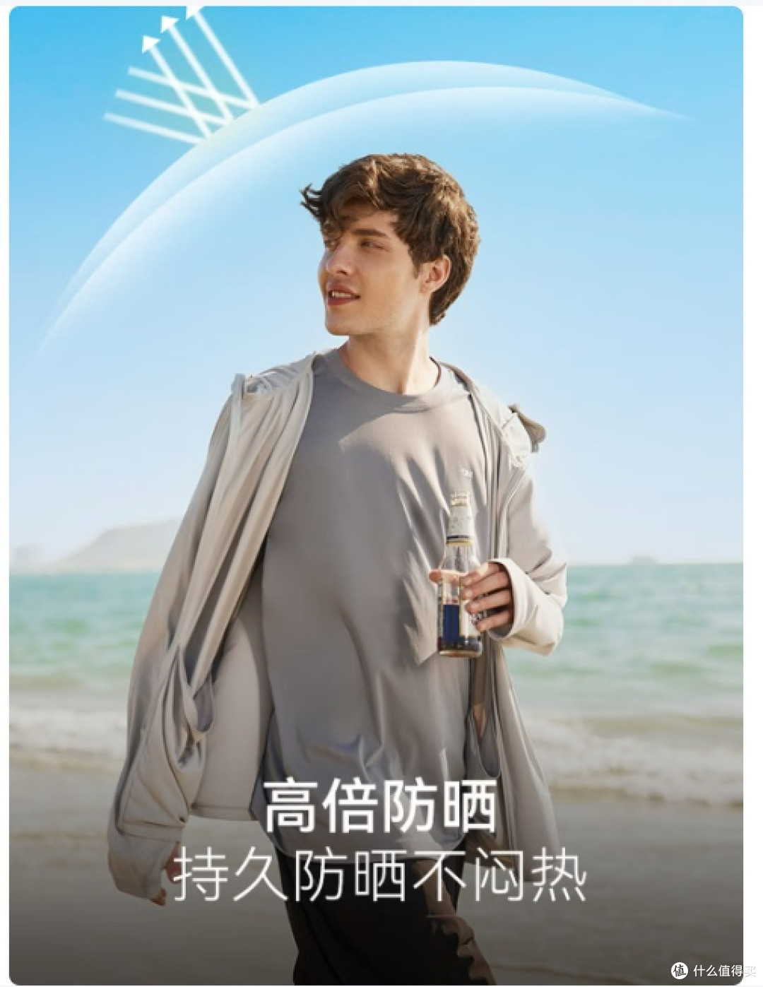 防晒衣选什么面料好？6 款不同面料实测，原纱款更耐用