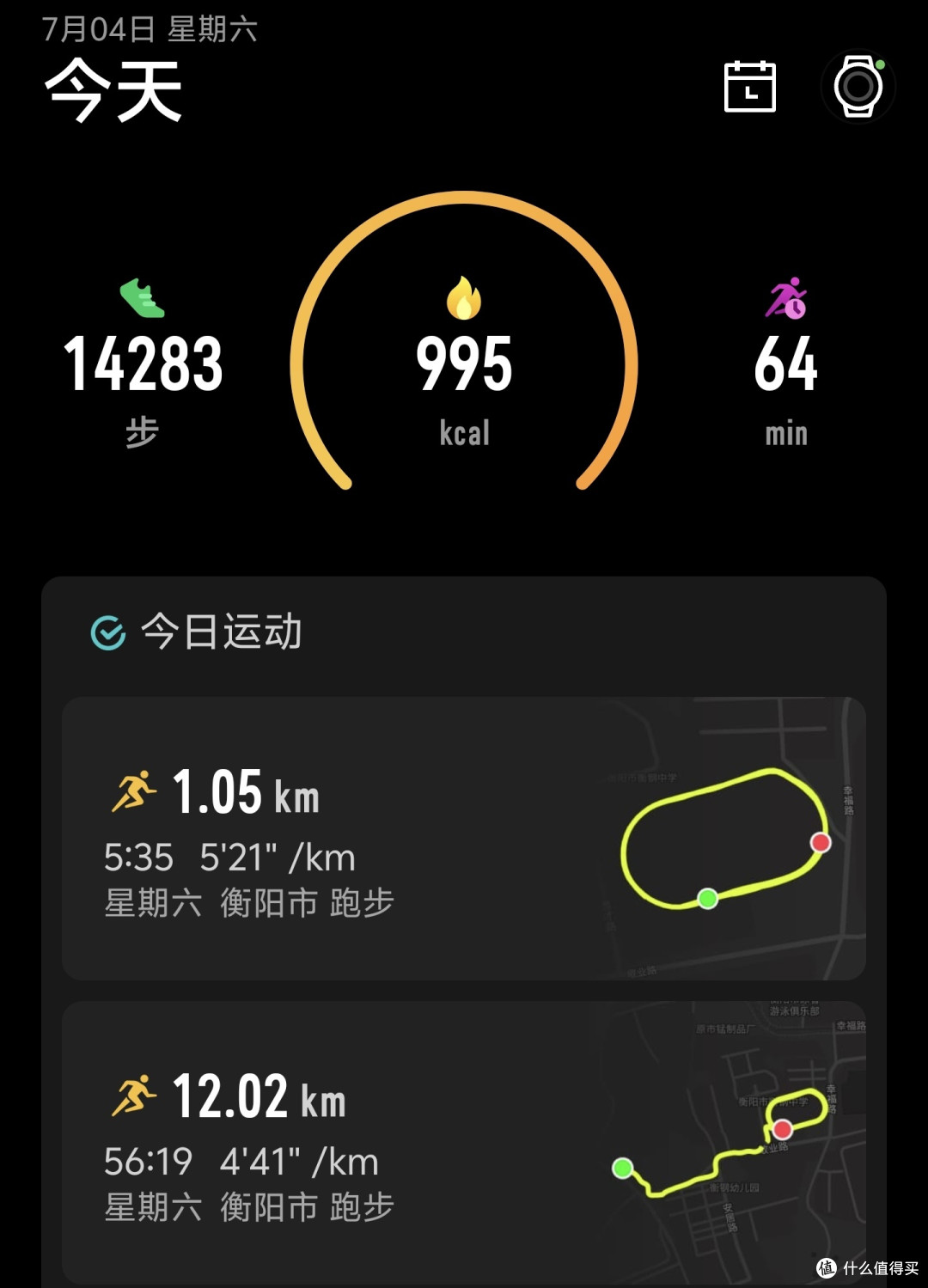顶级马拉松背心,原价269,到手只要26元,同学们赶紧捡漏了,实测体验性能超强。