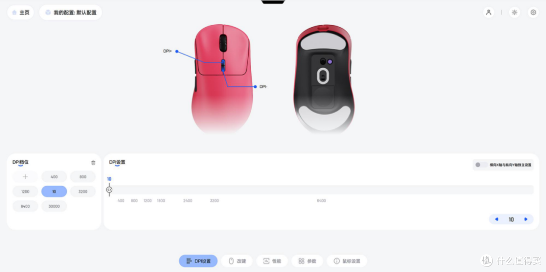 雷柏VT3 V2「树莓粉」中大手玩家的甜品级外设