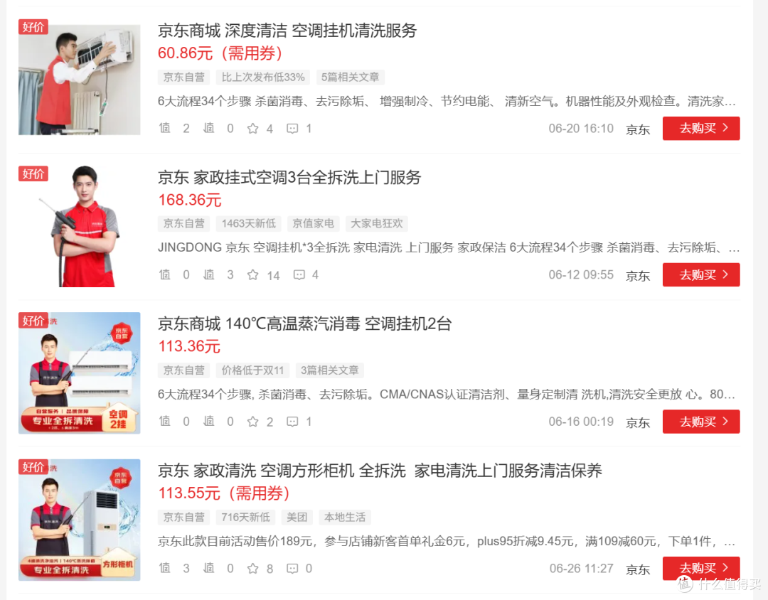 夏天来了,天热带来一波挣钱的机会你干不干?
