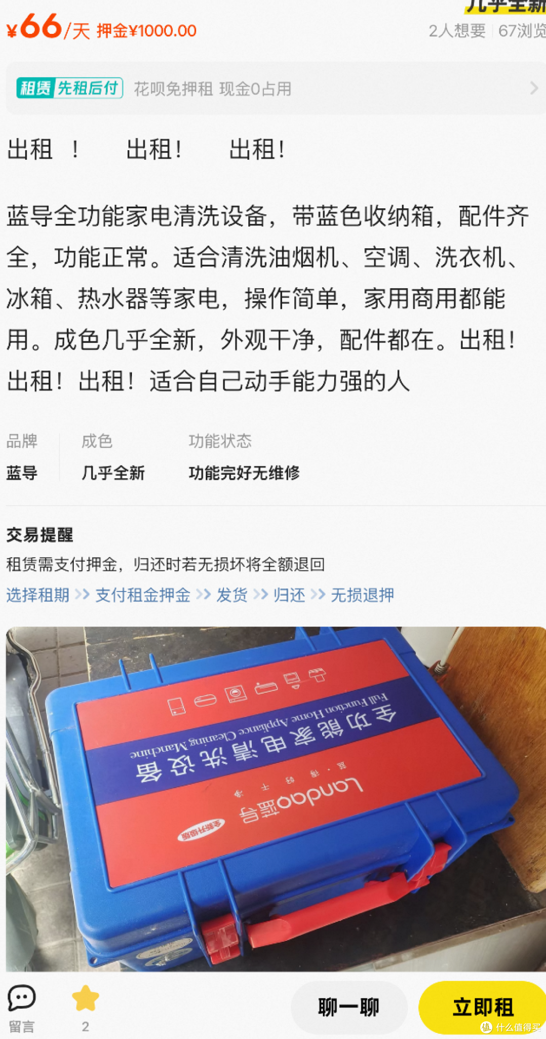 夏天来了,天热带来一波挣钱的机会你干不干?