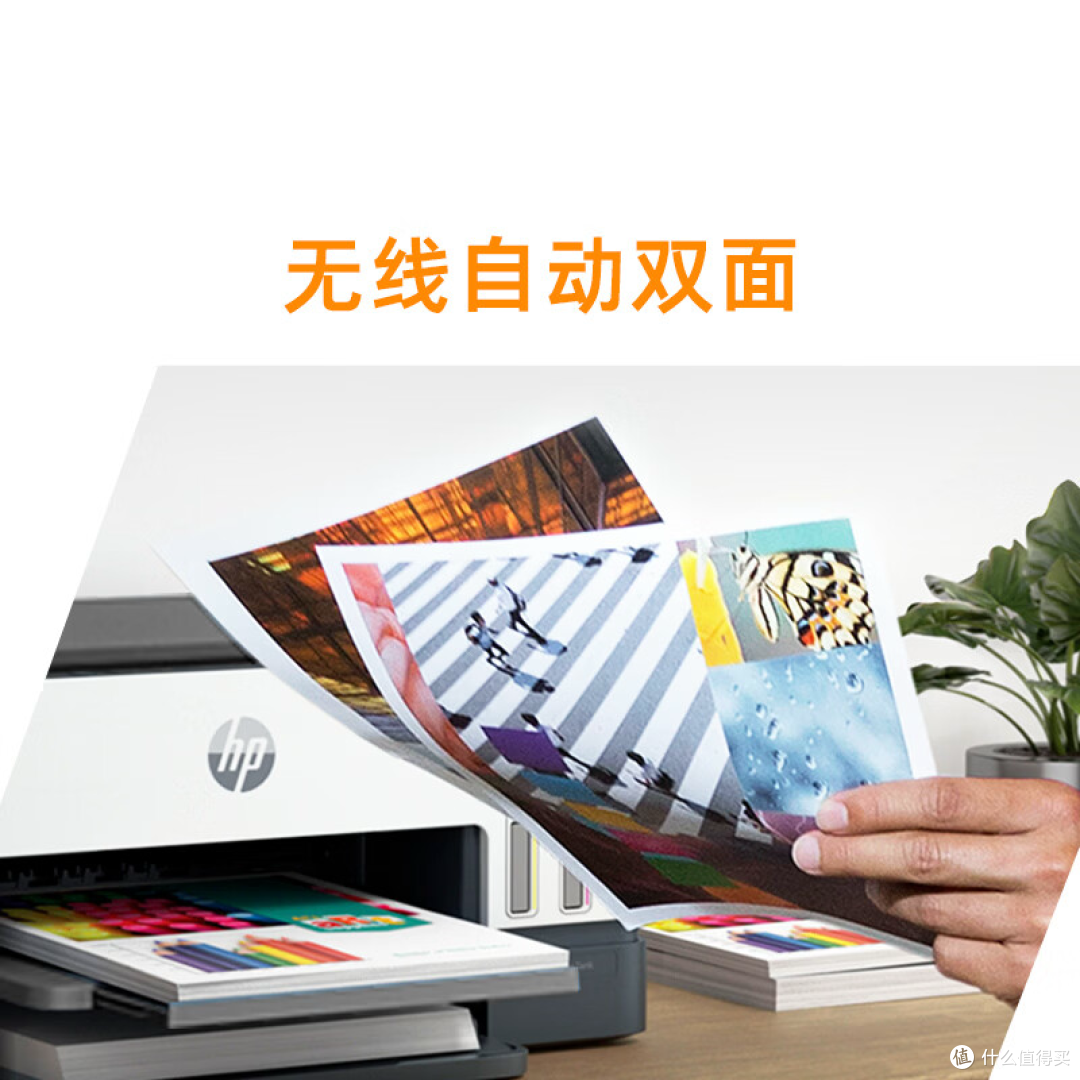 2026作业打印量大的家庭选什么品牌的家用打印机？可以看惠普678