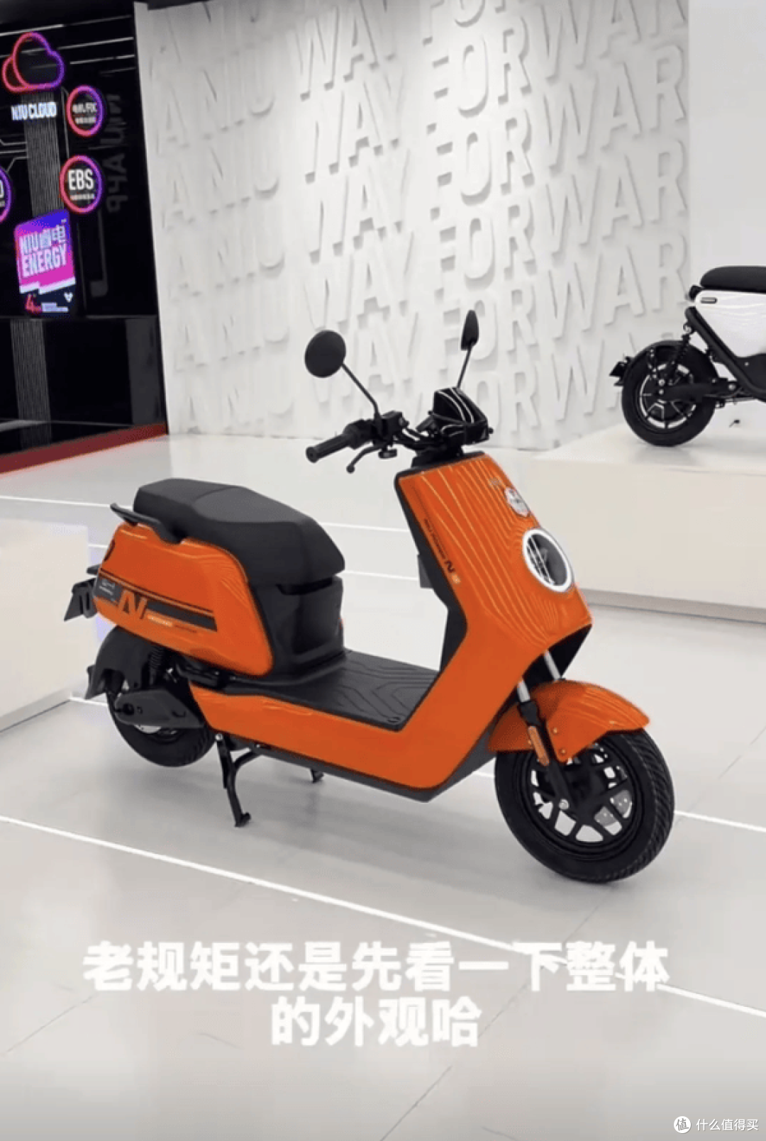 小牛NX风驰电摩曝光，3000多预算能冲吗？