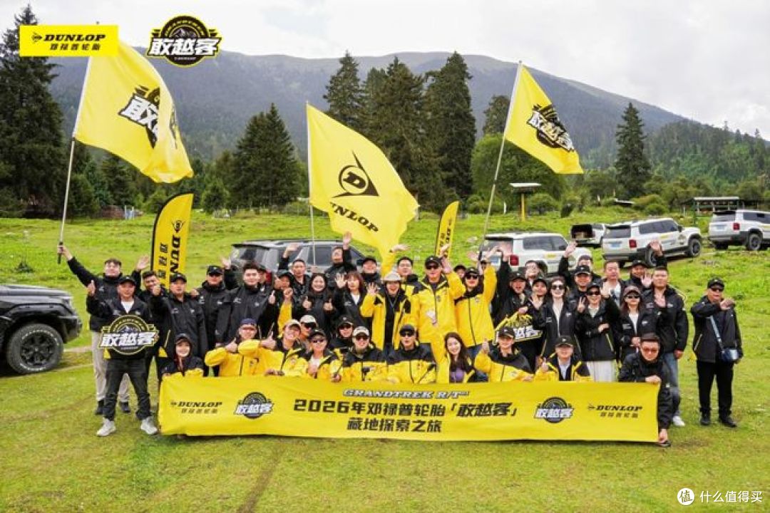车队在鲁朗高山牧场顺利会师