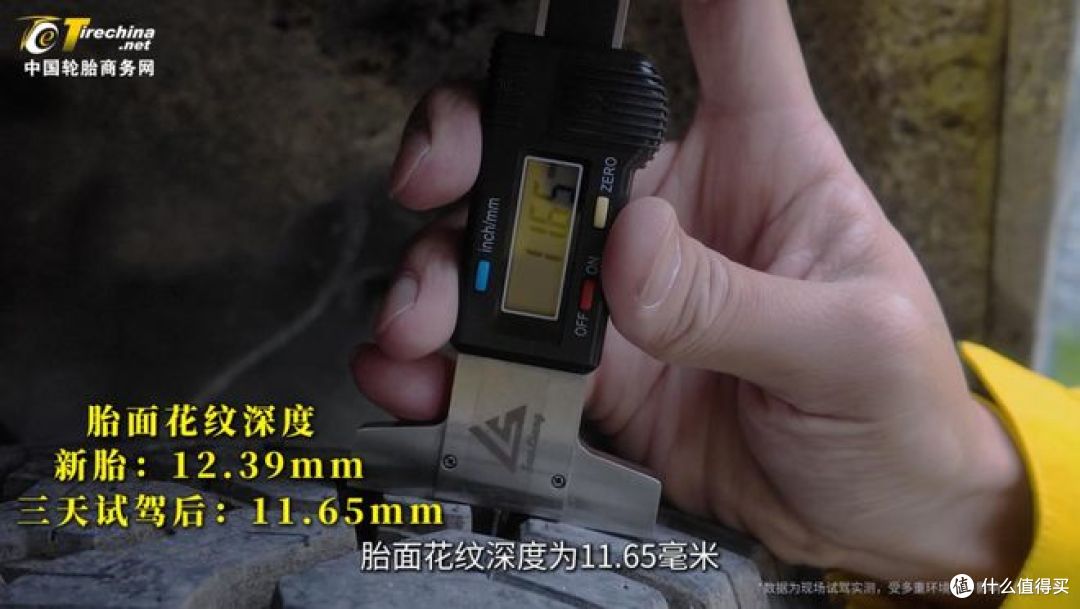 700公里藏地试驾:邓禄普敢越客R/T 01 能否兼顾城市与越野?