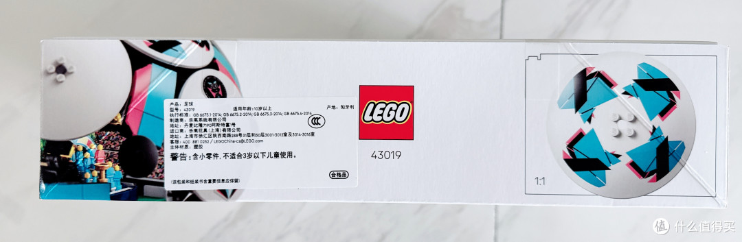 世界杯激战正酣,孩子也能与球同乐,入手乐高43019足球套装