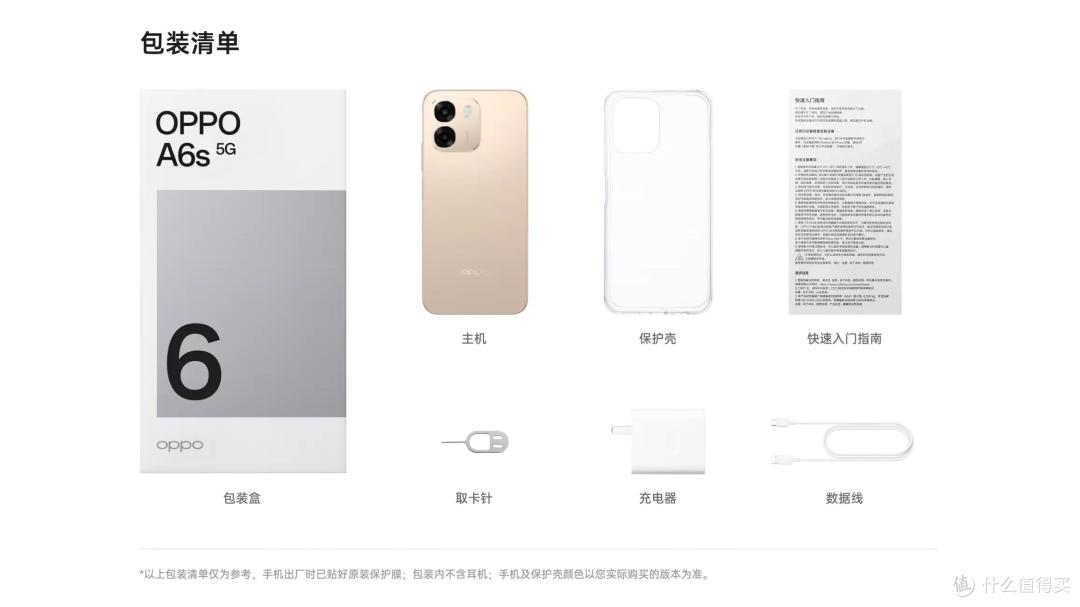 哪款OPPO手机卖得最好?TOP5排名出炉