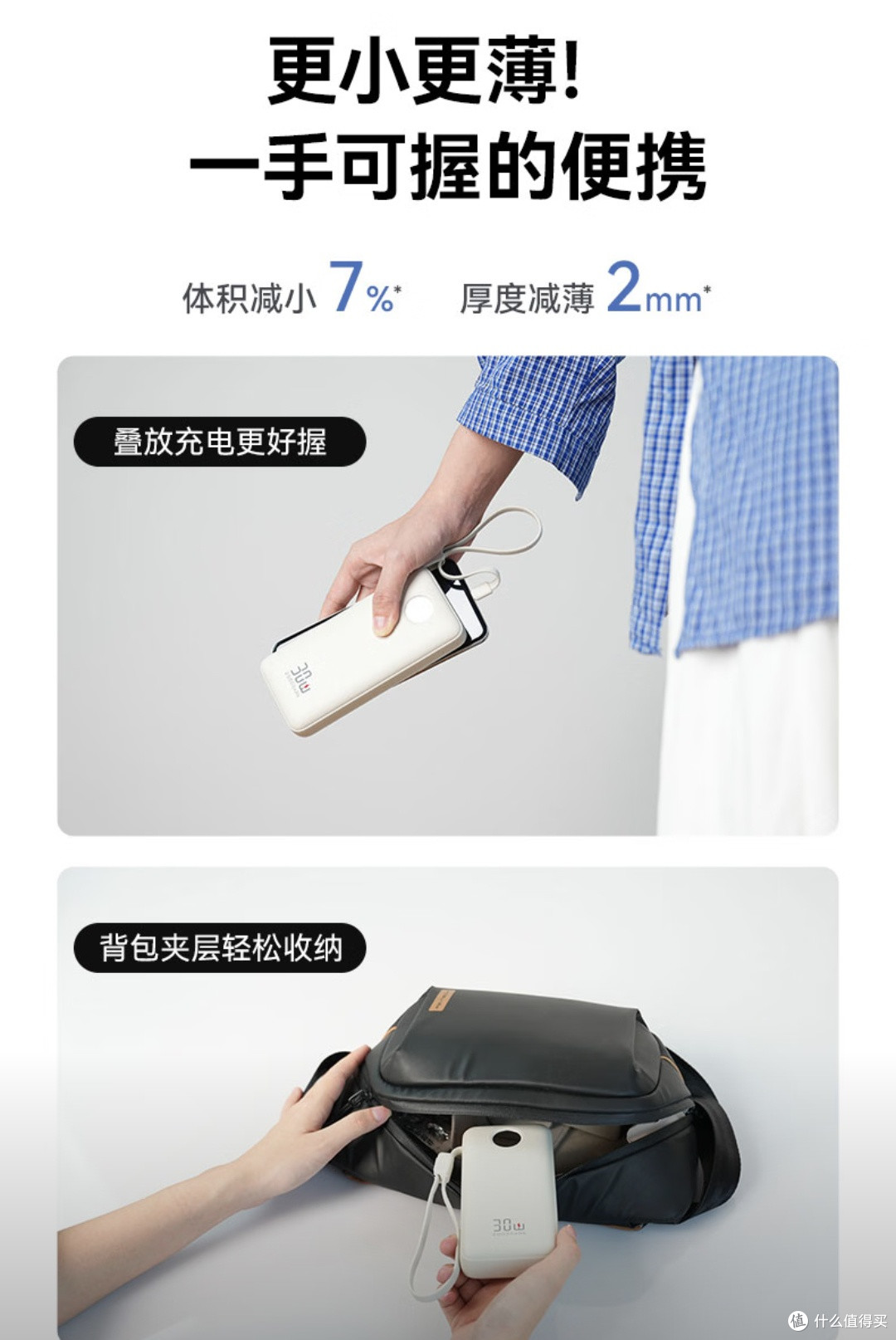20000毫安充电宝，支持多设备供电，不愁电源的问题啦！