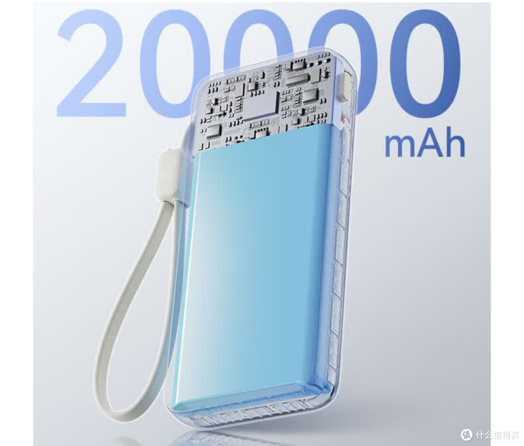 20000毫安充电宝，支持多设备供电，不愁电源的问题啦！