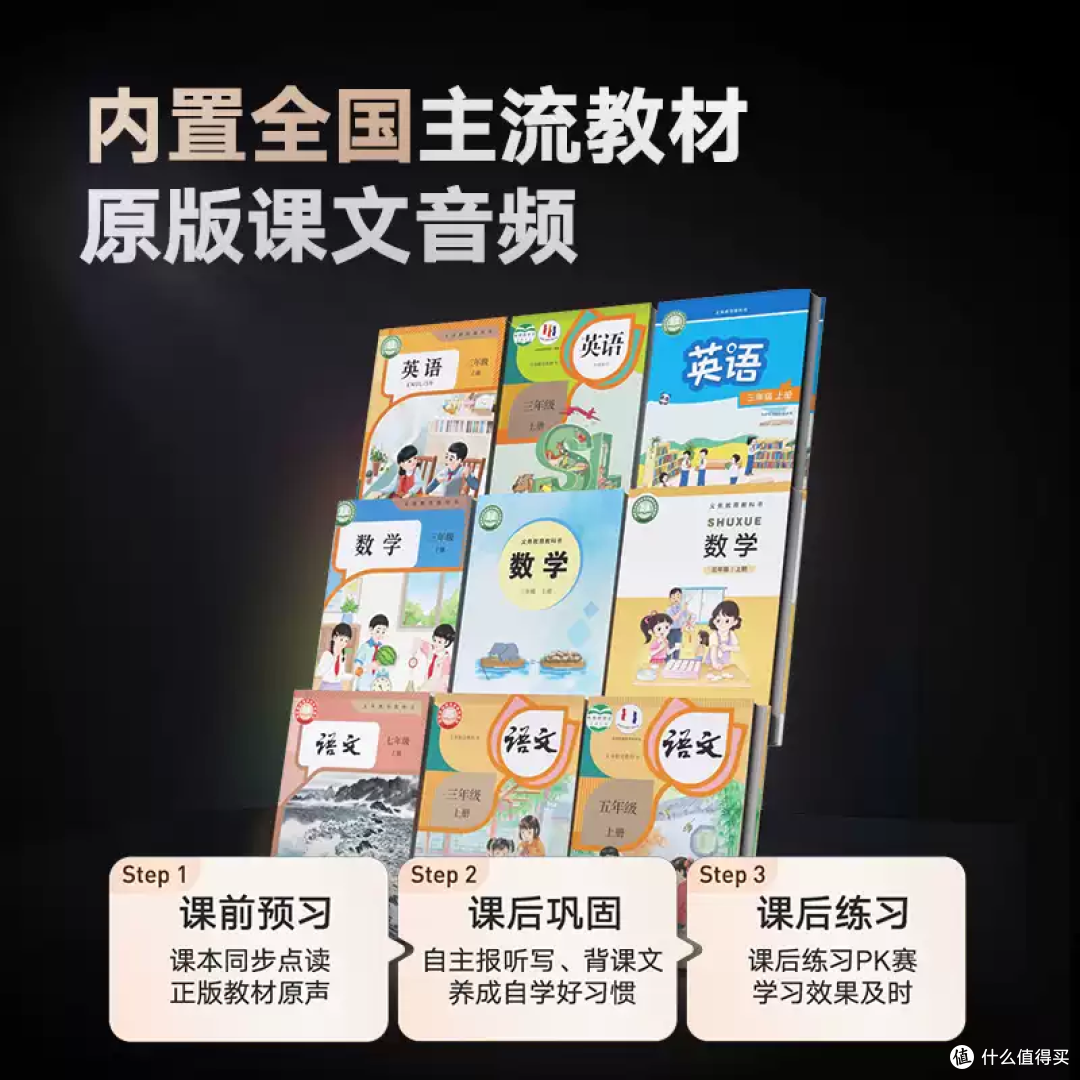 有道X8 Pro词典笔，学霸的随身AI私教！
